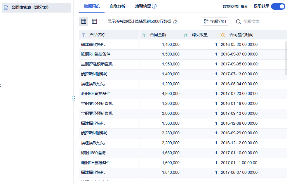 1757901265YhSc (1).png