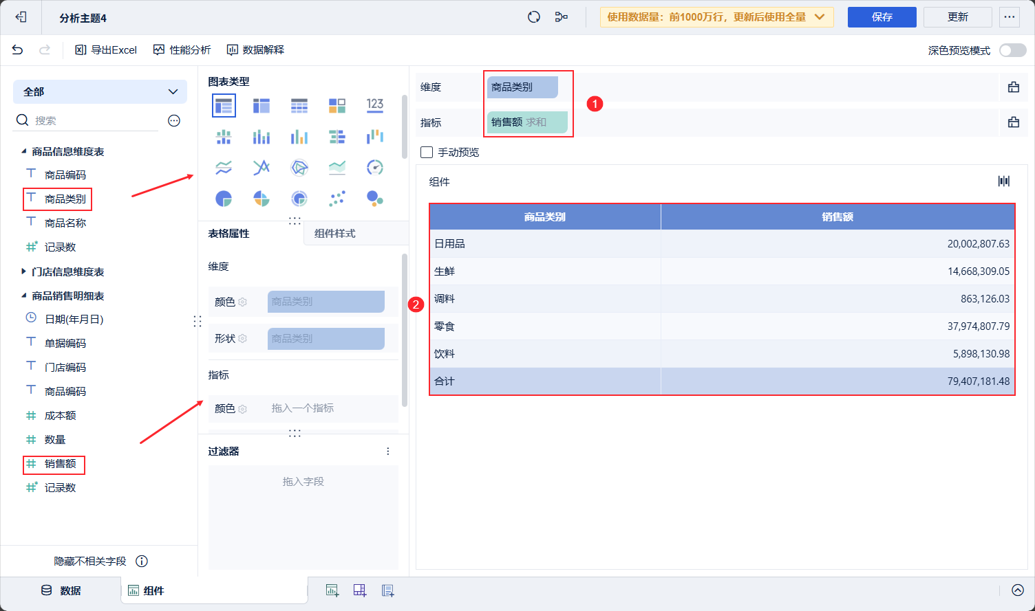 1758612874890455.png 2025-09-22_16-21-59.png