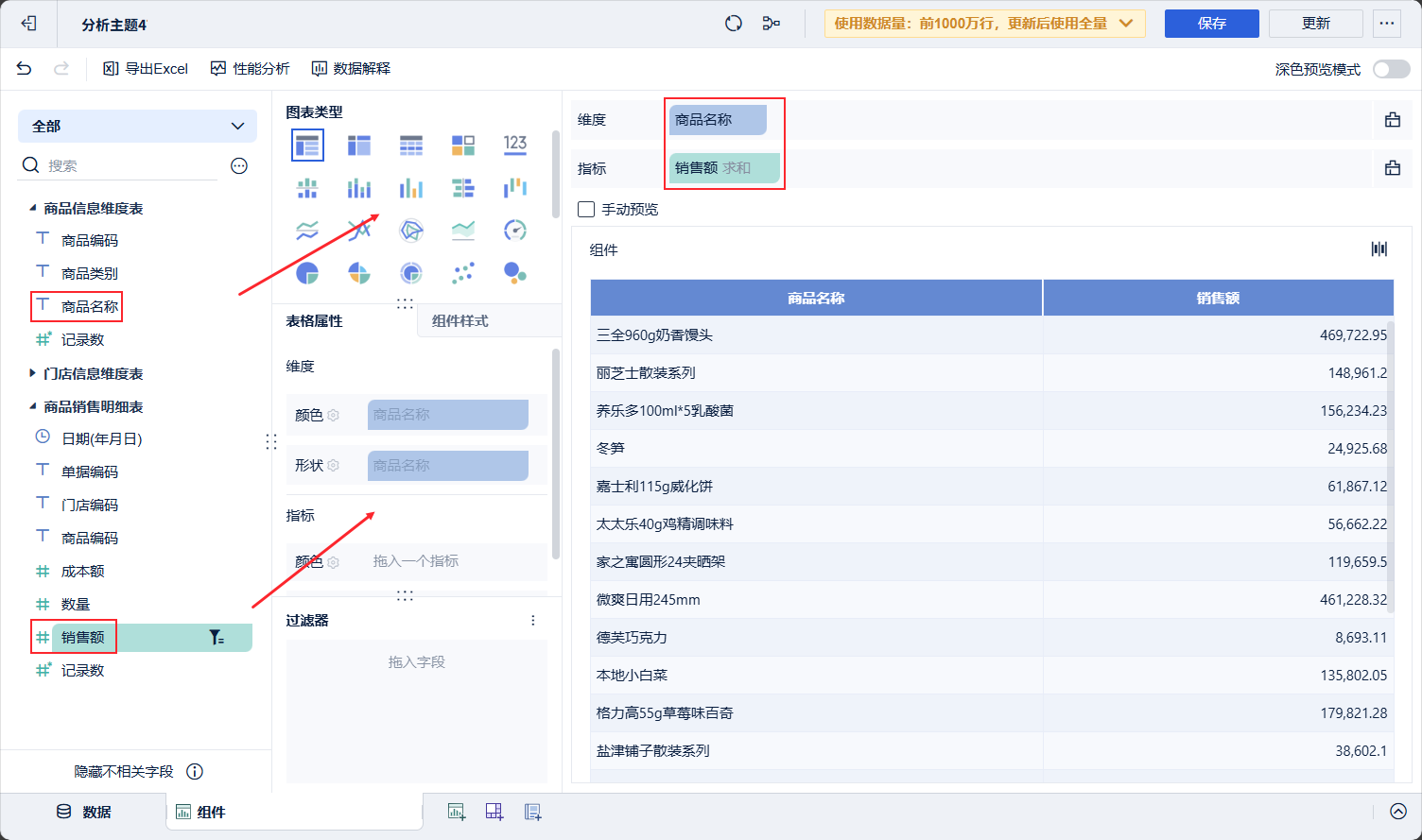 1758612912337236.png 2025-09-23_09-54-20.png