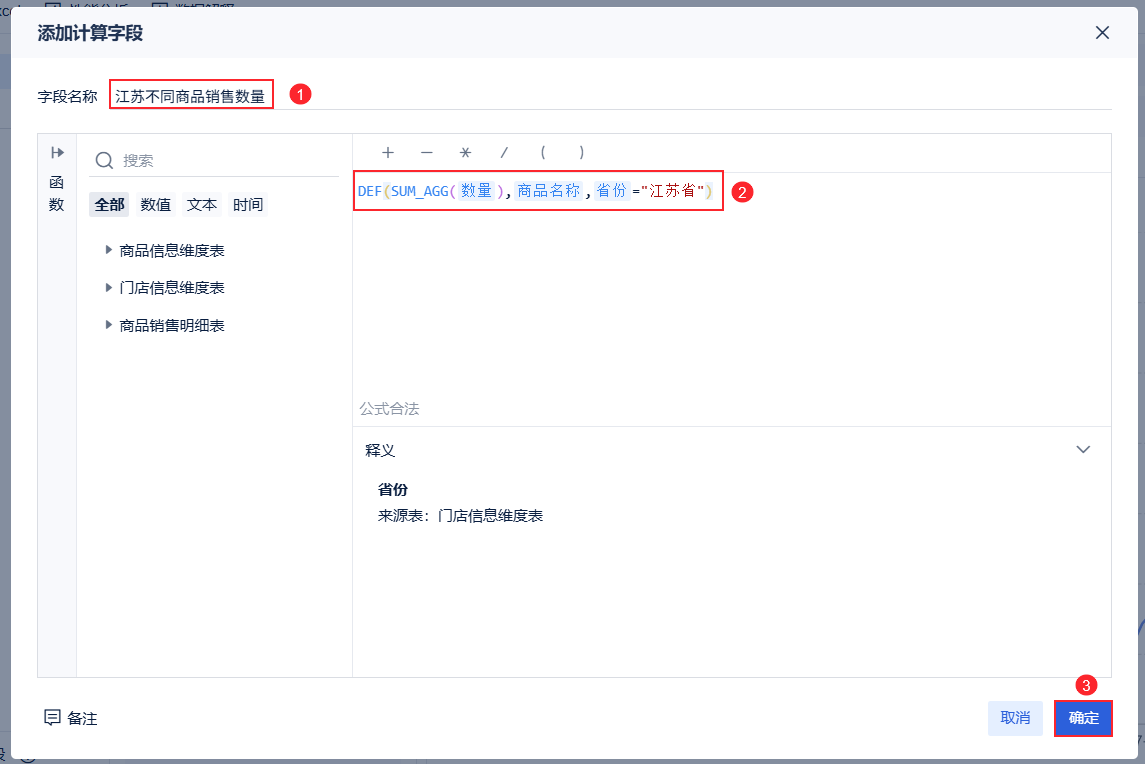 1758612926260481.png 2025-09-23_09-57-35.png