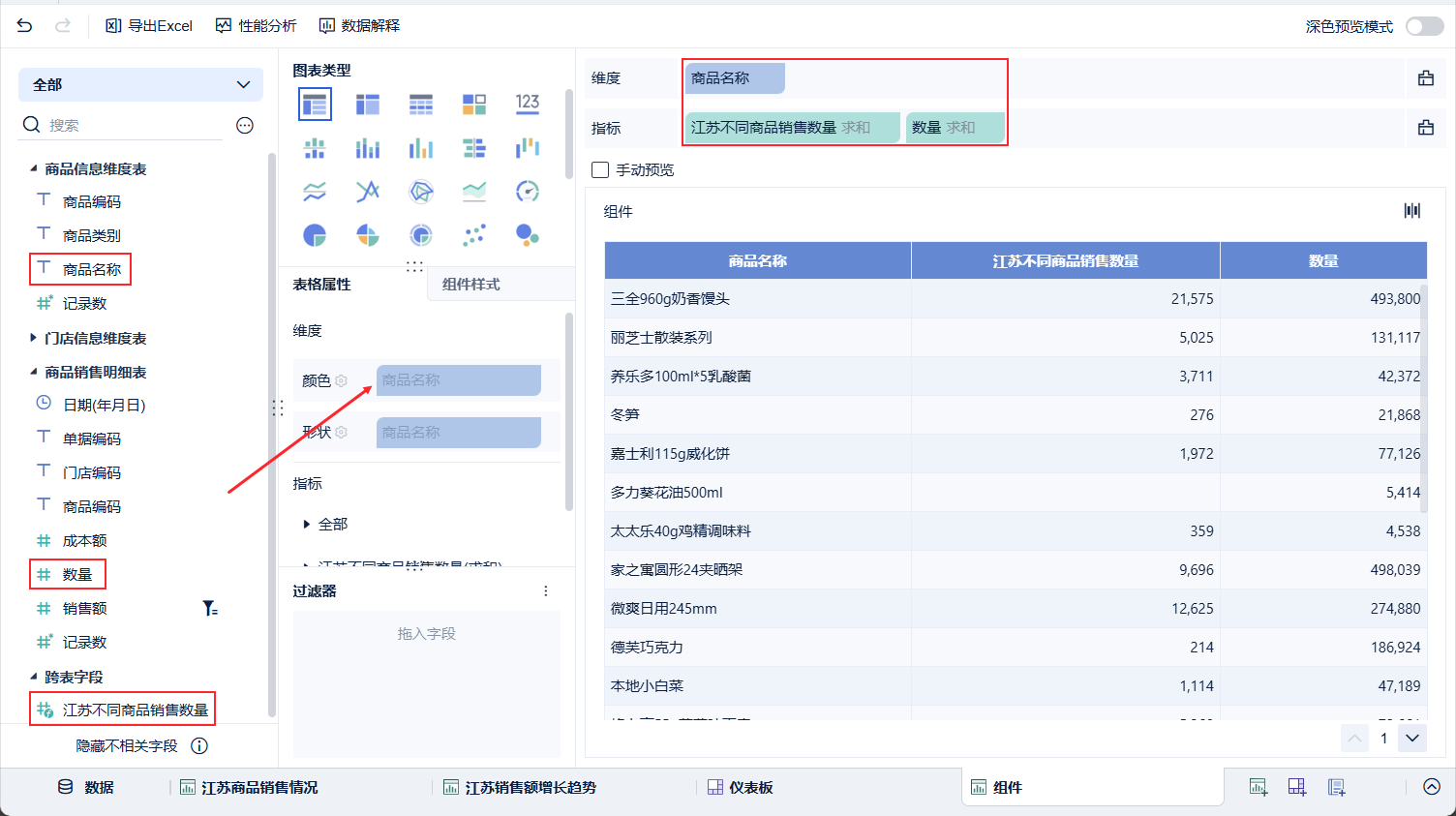 1758612933108587.png 2025-09-23_11-19-44.png