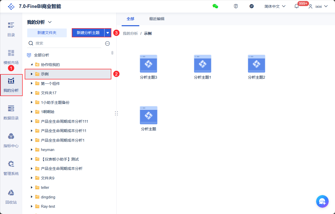 1758692688291996.png 2025-09-23_17-28-37.png