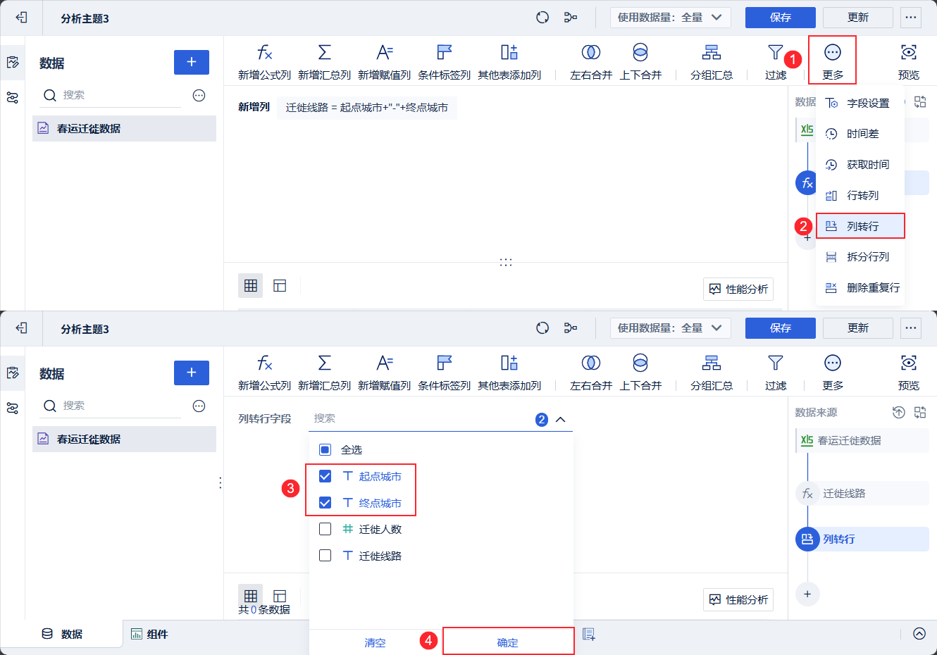 1758692797666788.png 2025-09-23_16-44-37.png