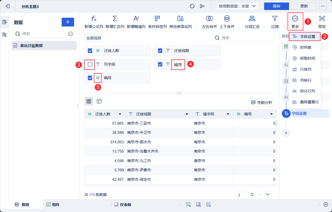 1758692817852734.png 2025-09-23_17-25-30.png