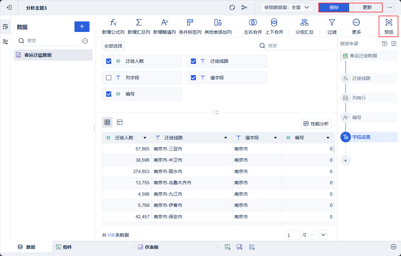 1758692828616286.png 2025-09-24_09-40-15.png