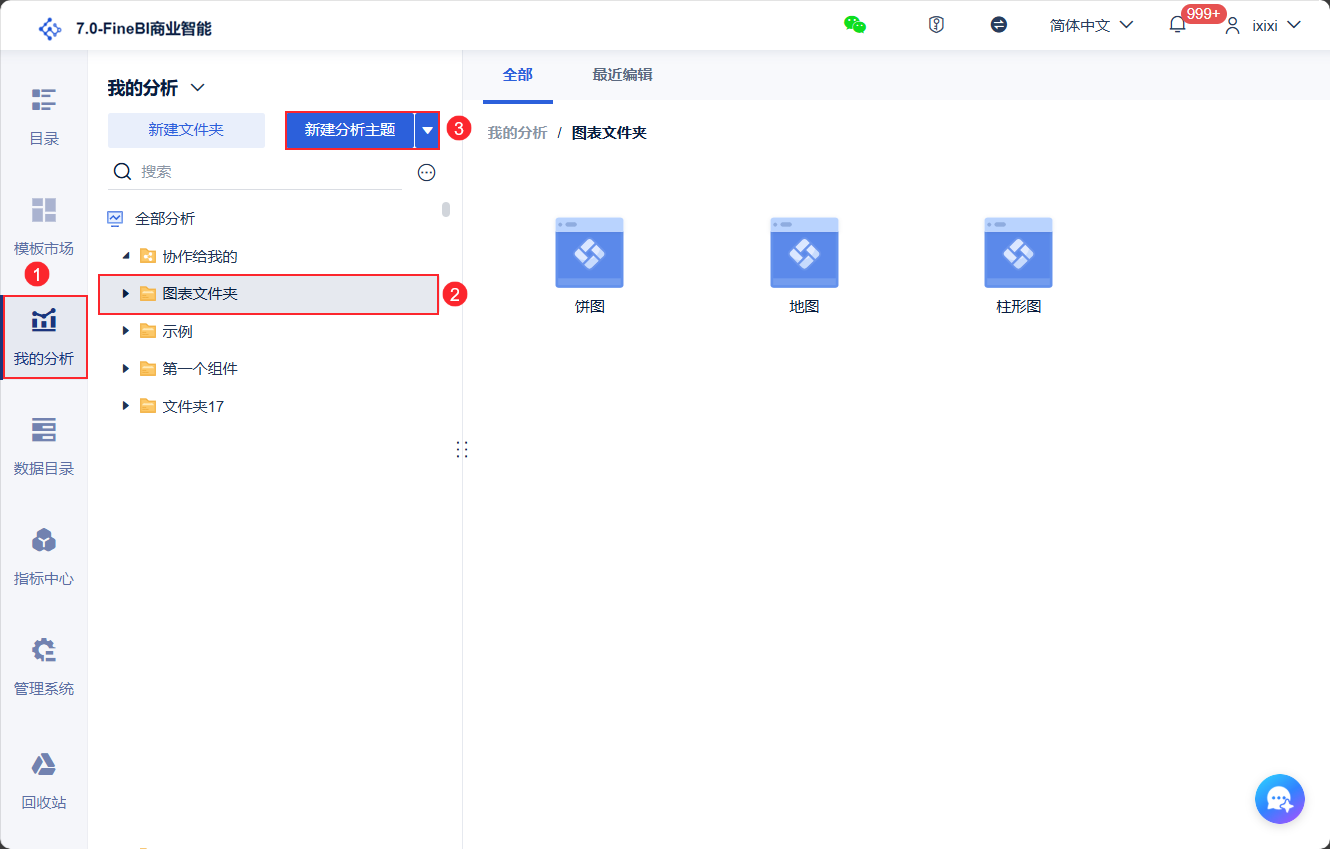 1758695678217922.png 2025-09-24_09-40-15.png