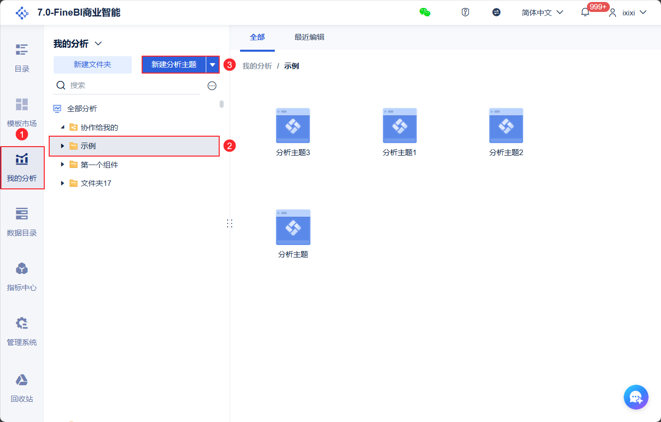 1758695802830110.png 2025-09-23_17-28-37.png