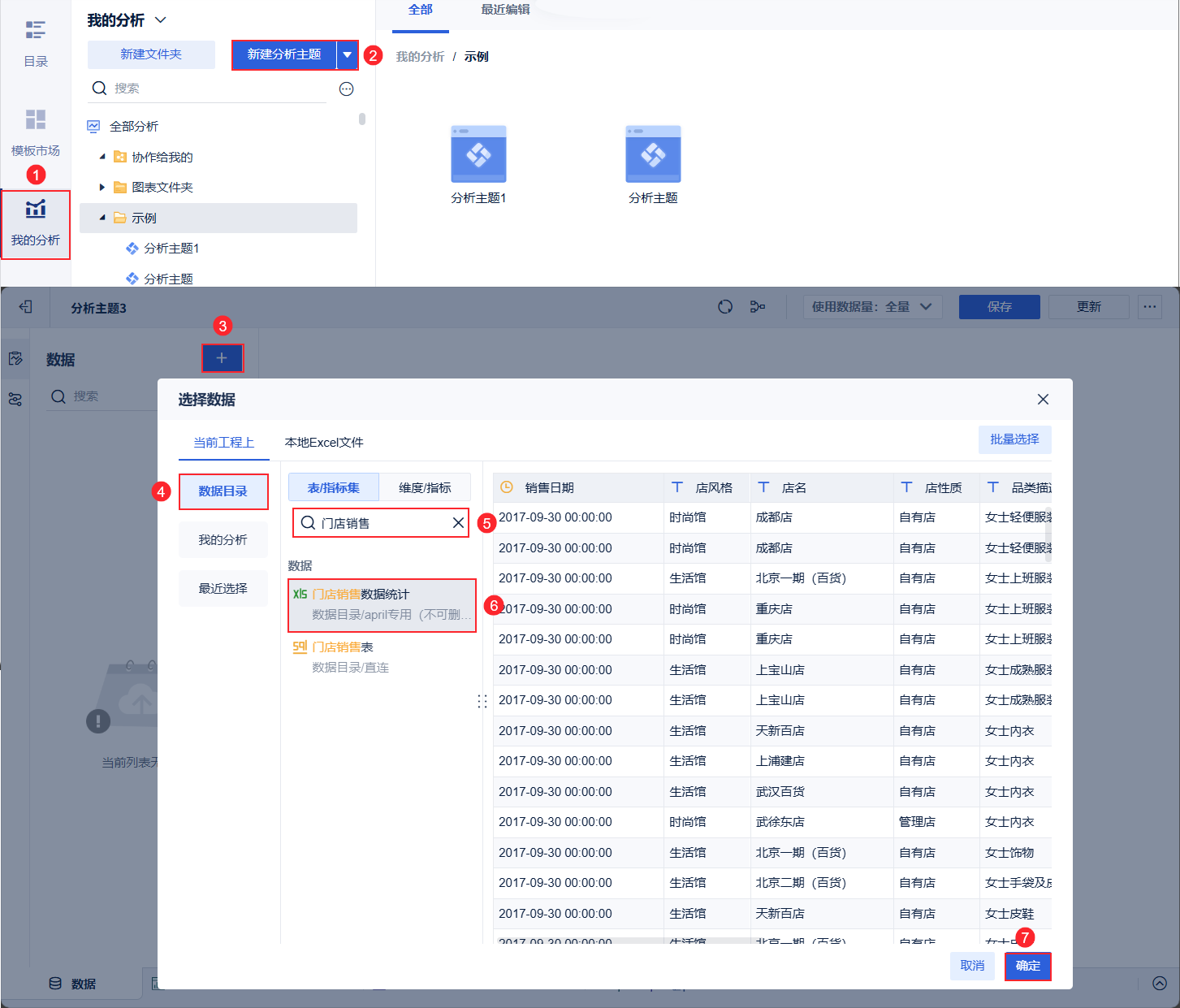 1758701413731873.png 2025-09-23_16-30-46.png