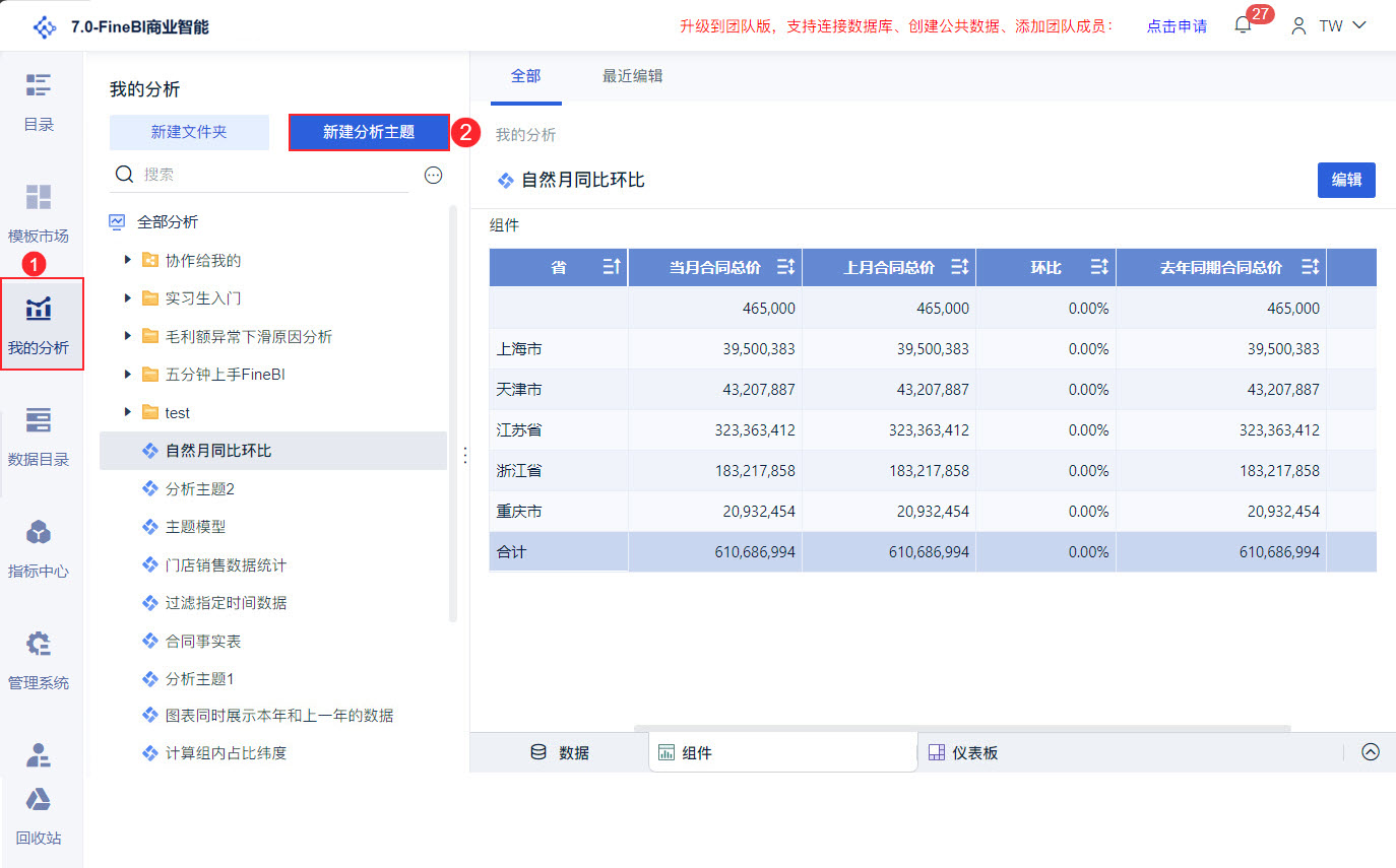 1758703279850583.jpg 1721213013512125.jpg