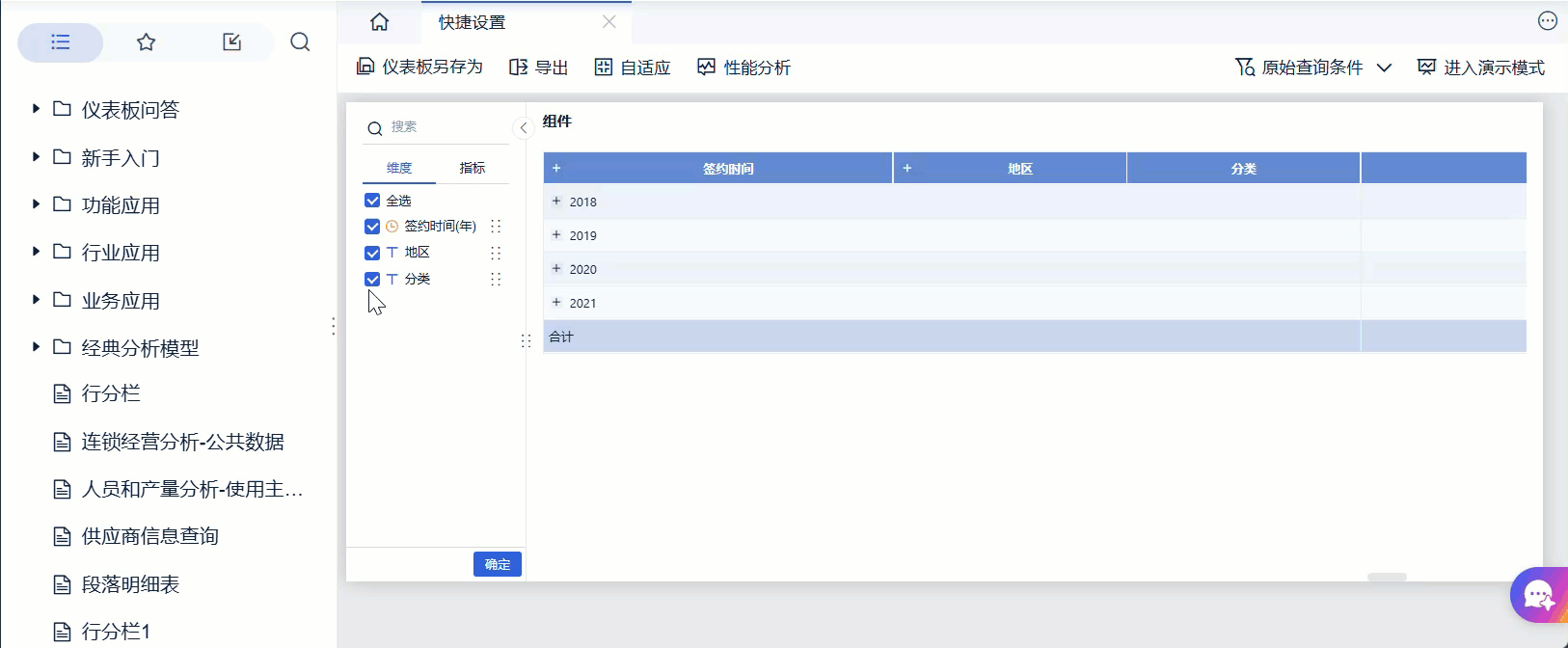 1765778094560029.gif 997.gif