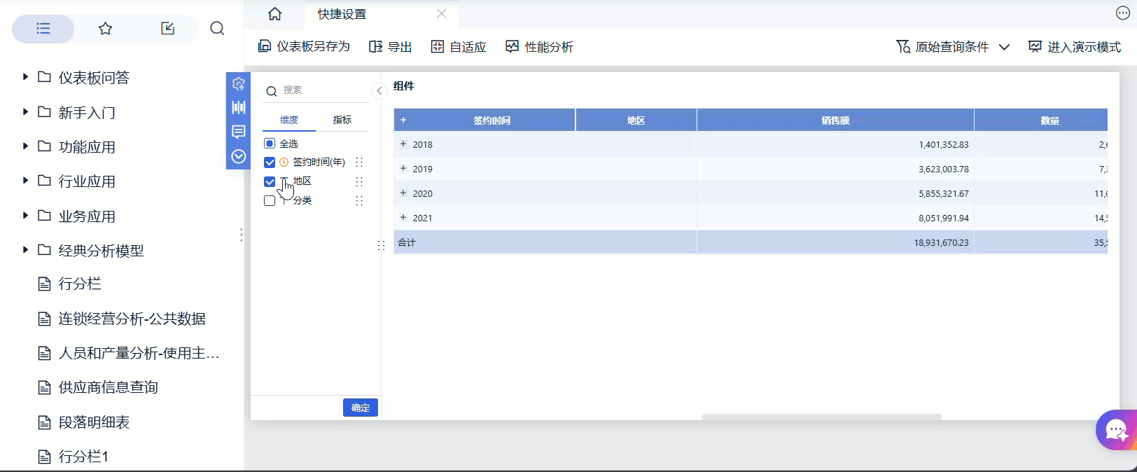 1765778380140670.gif 996.gif