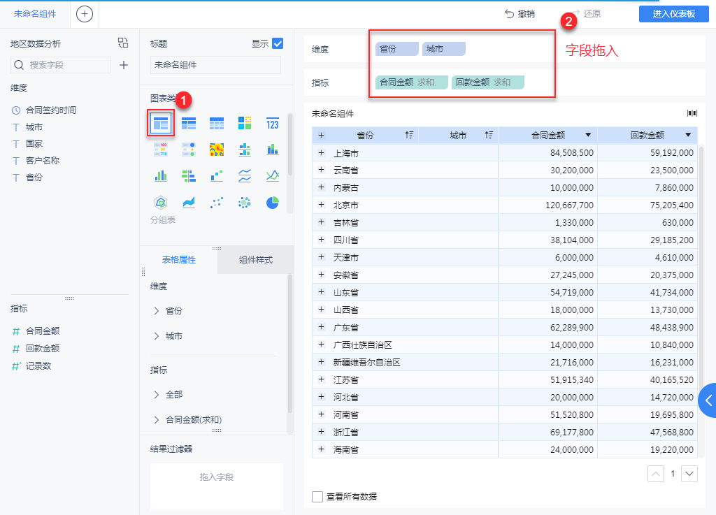 1606100613539812.png 2020-11-23_10-45-27.png