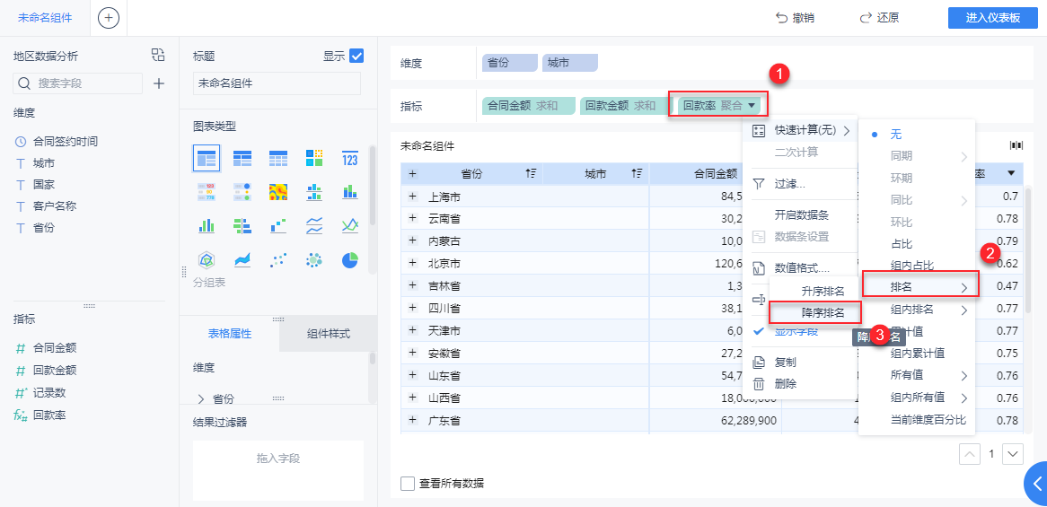 1606101500887548.png 1606101500887548.png