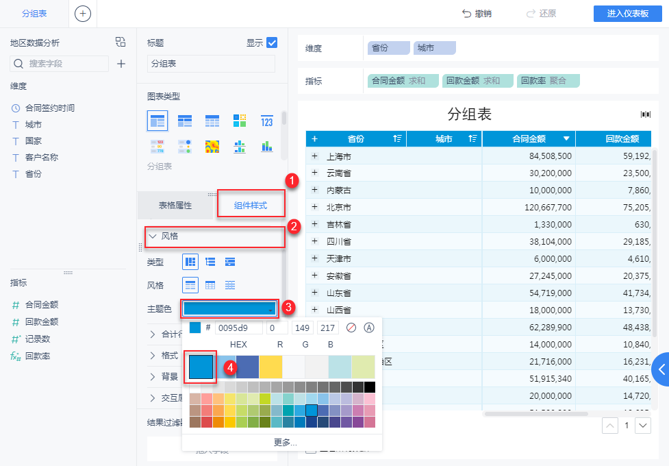 1606102863165599.png 1606102863165599.png