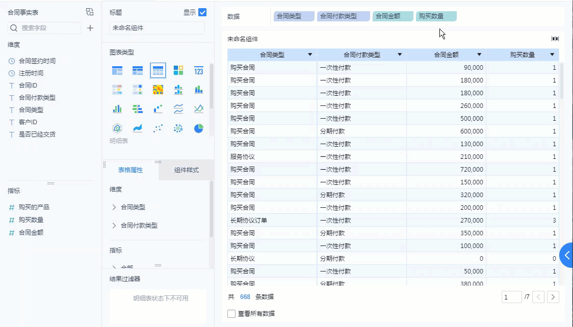 1606112629411480.gif 1606112629411480.gif