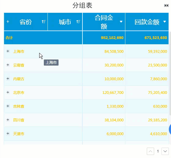 1606181850209468.gif 2020-11-24_9-36-53.gif