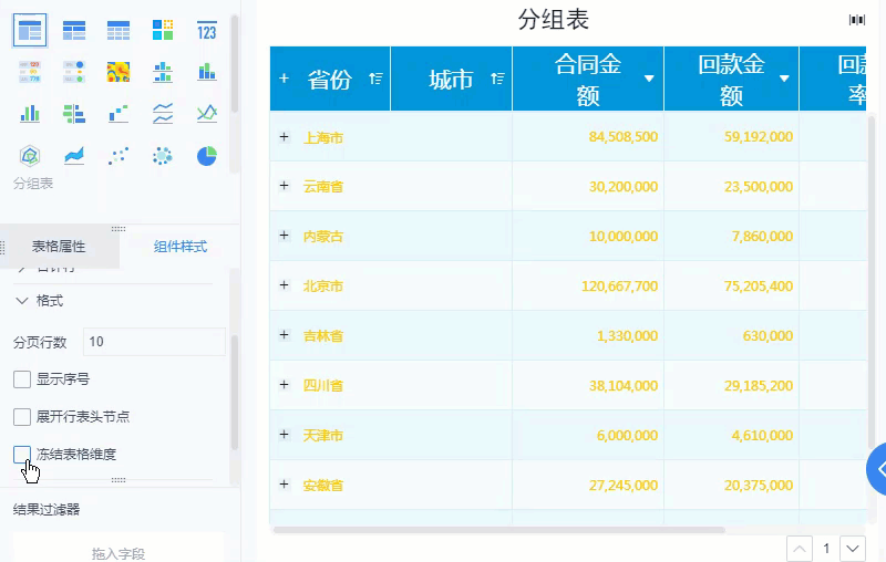 1606182235758875.gif 1606182235758875.gif