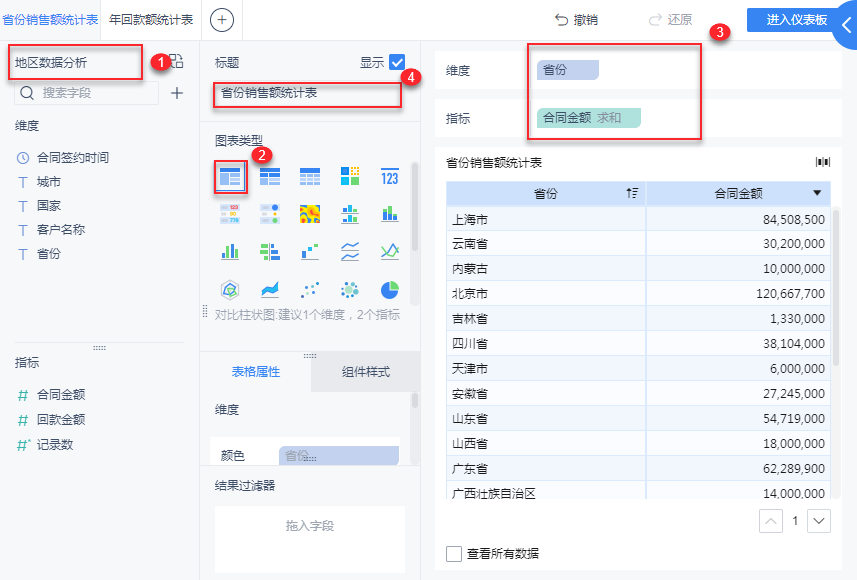 2020-11-24_10-31-26.png