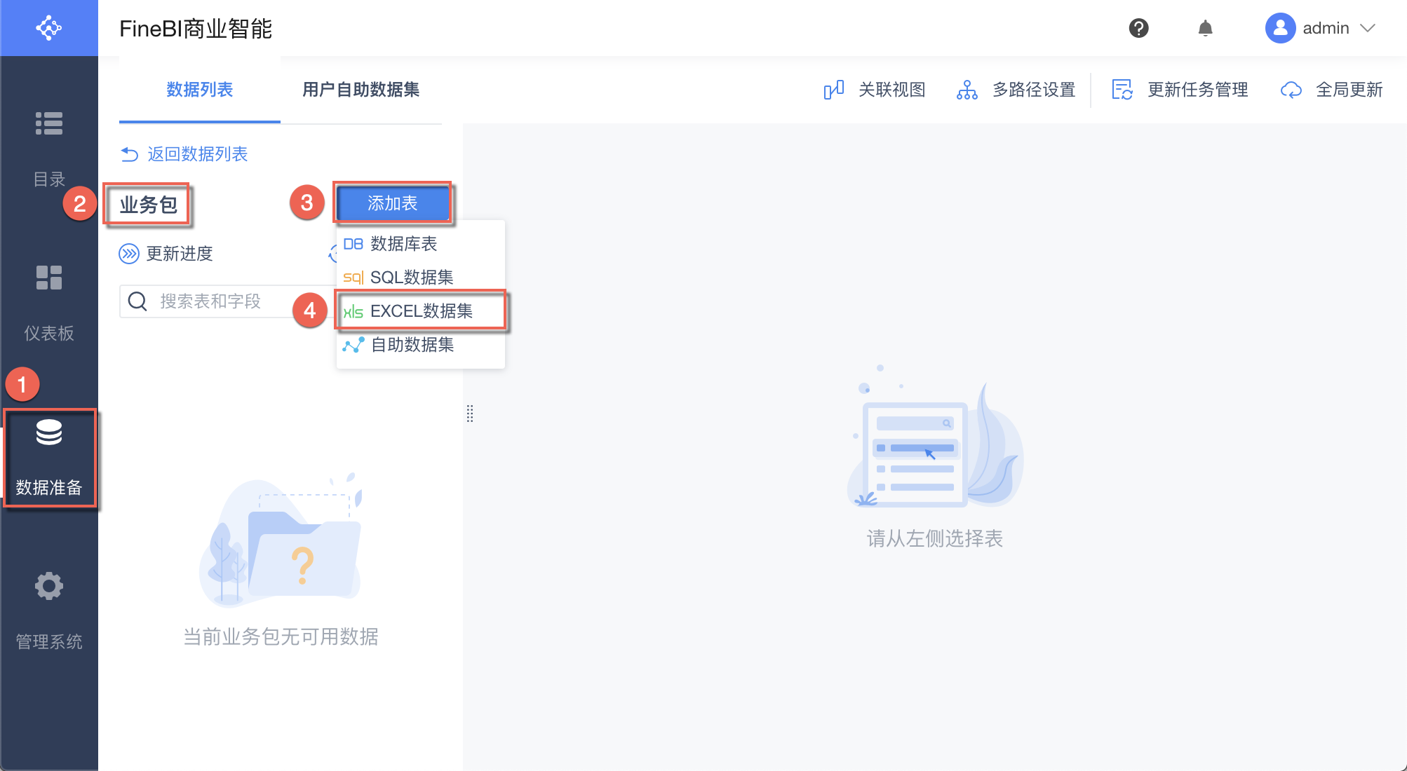 1606218667876274.png image.png