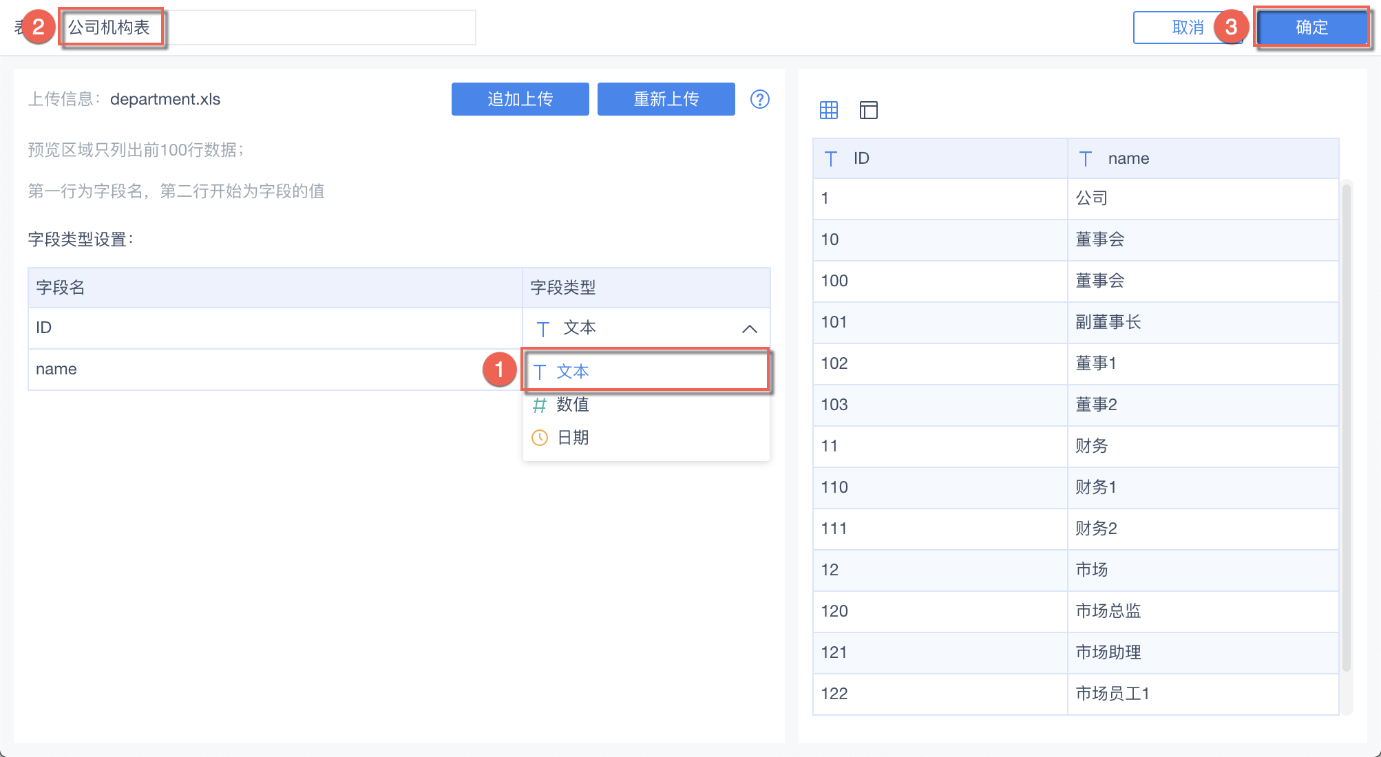 1606218800738010.png image.png