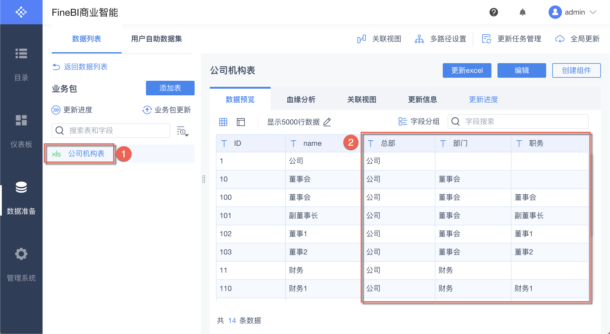 1606219145447305.png image.png