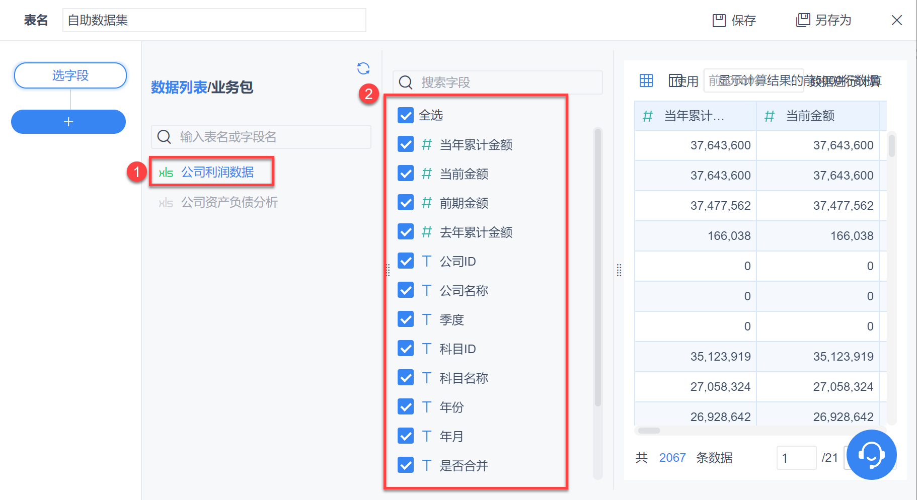 1606442684789843.png 1606442684789843.png