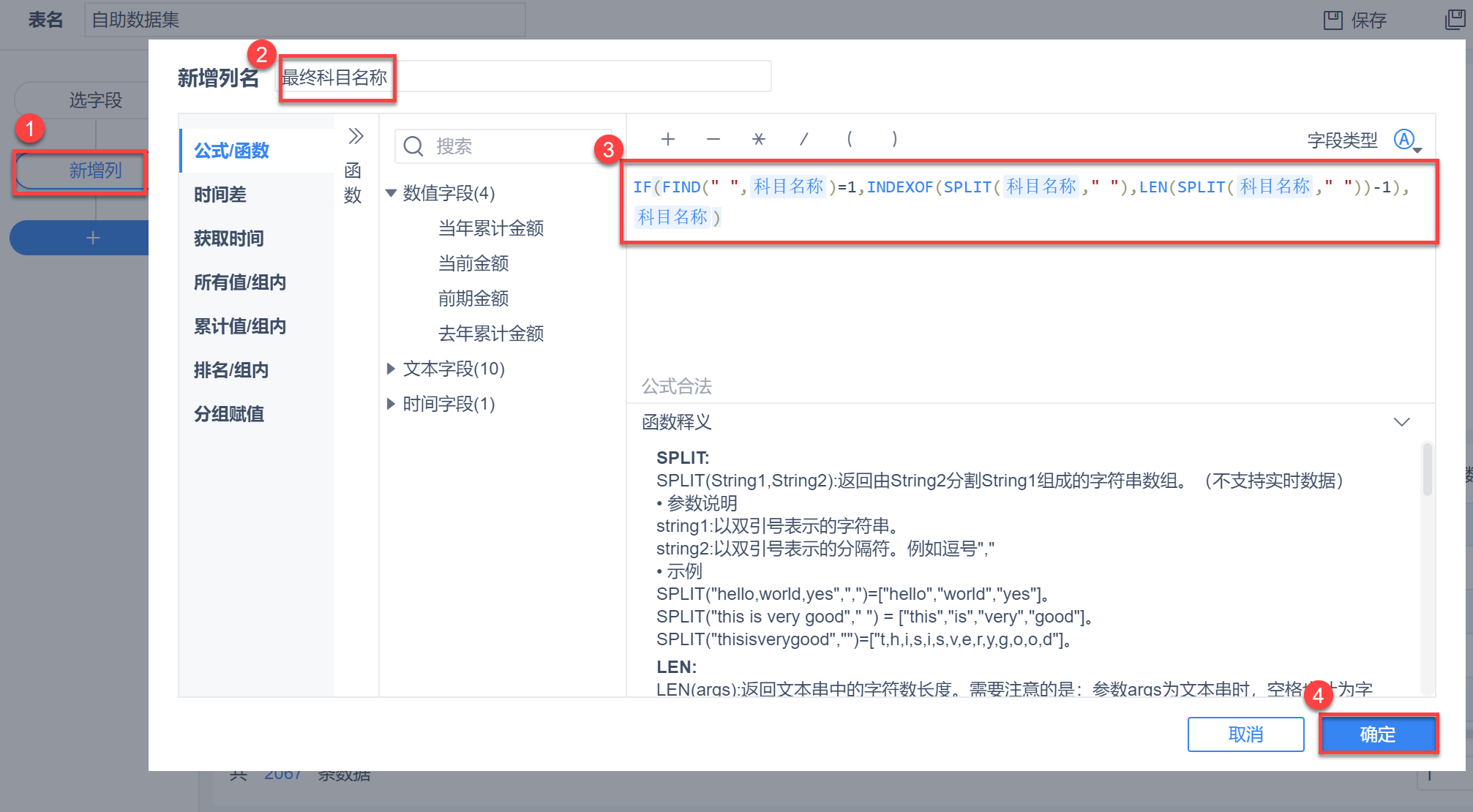 1606442745459539.png 1606442745459539.png