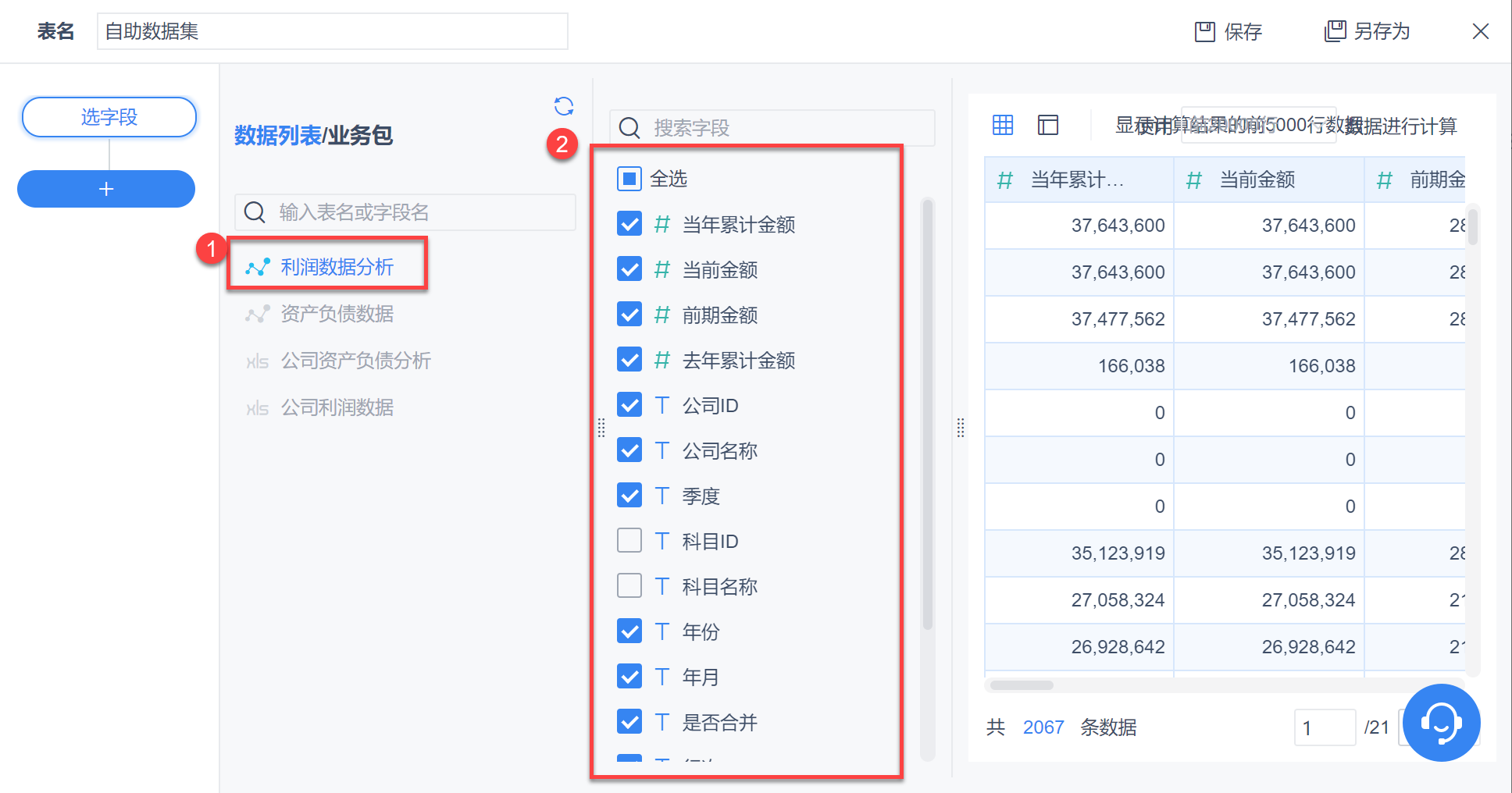 1606443053702994.png 1606443053702994.png