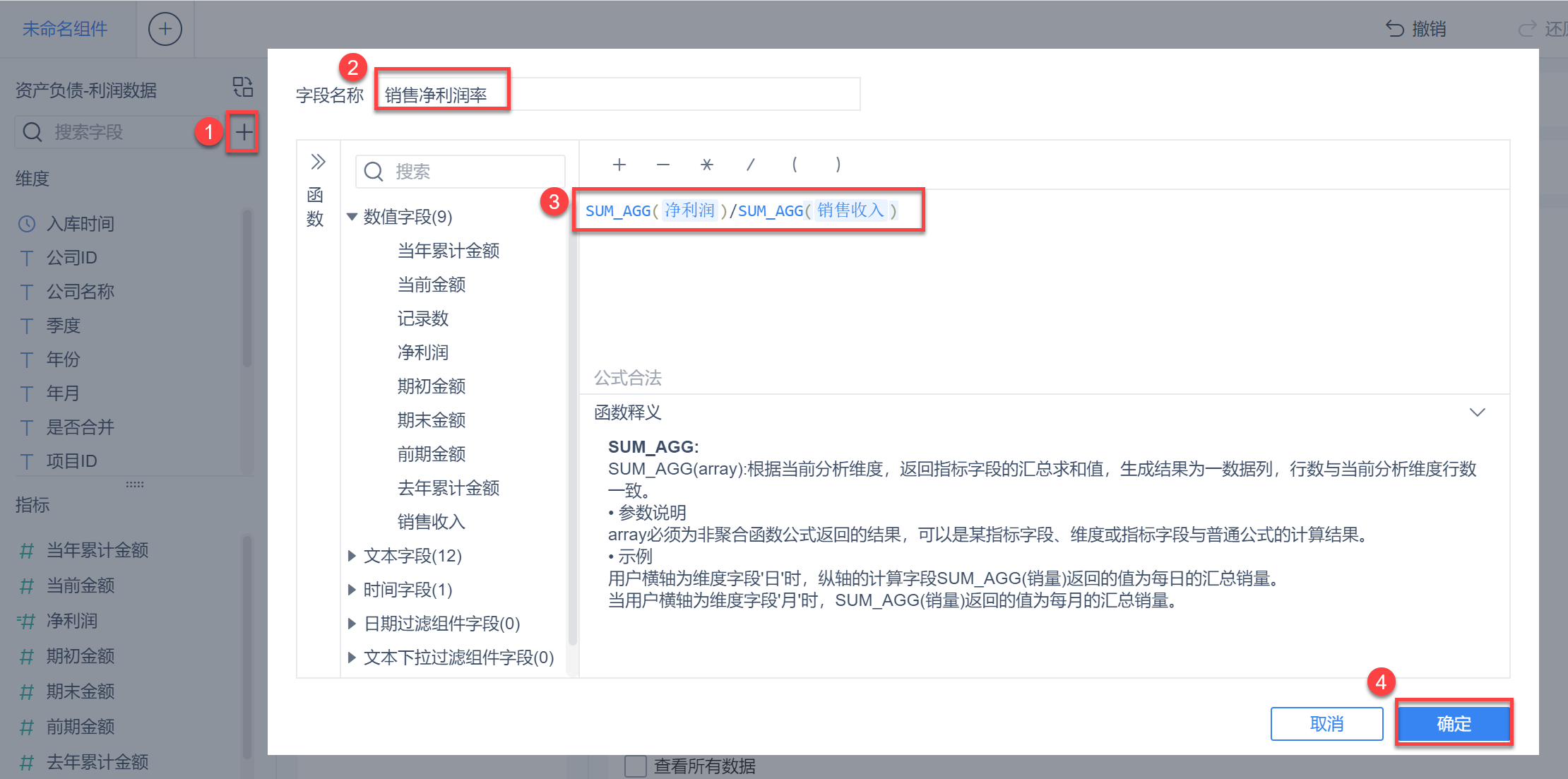 1606444641235550.png 1606444641235550.png