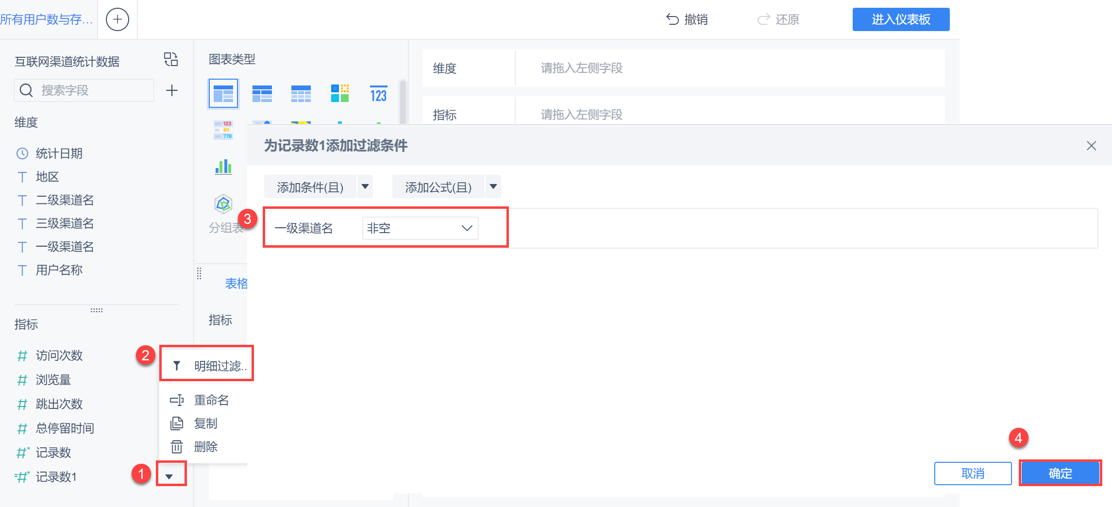 1606717136654278.png 1606717136654278.png