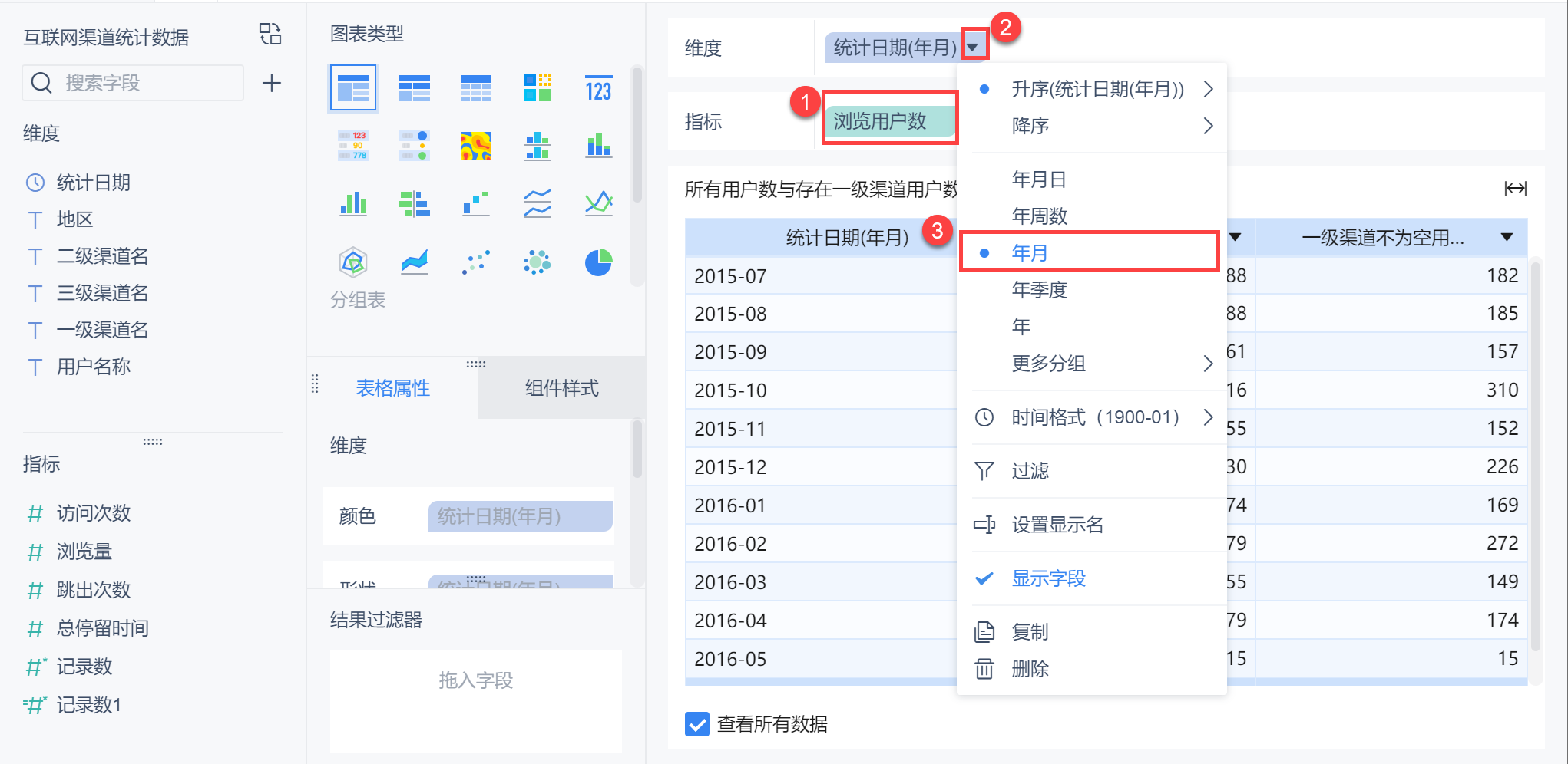 1606717497963044.png 1606717497963044.png