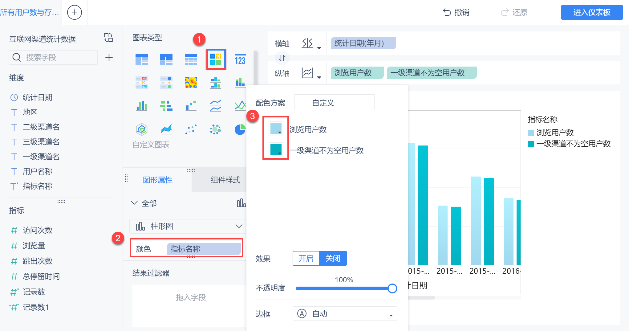 1606717605213008.png image.png