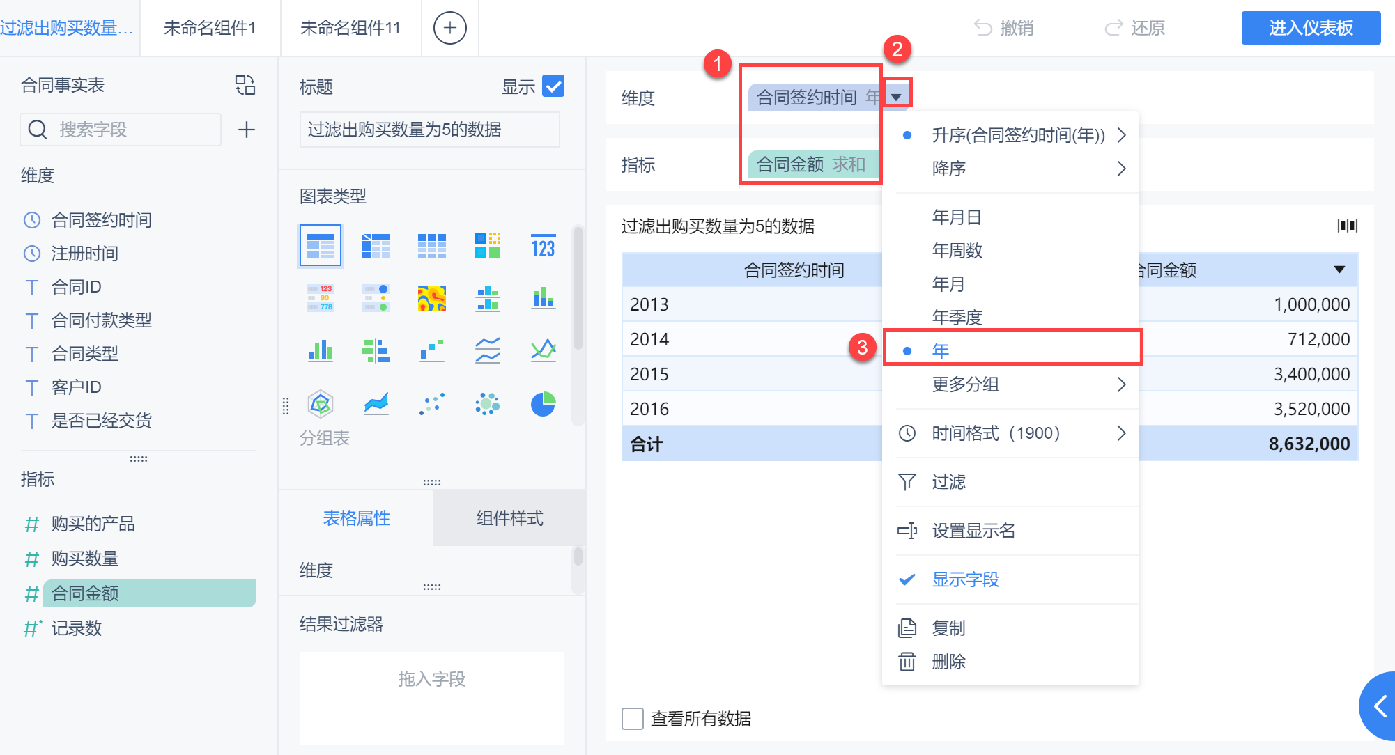 1606729779144163.png 1606729779144163.png