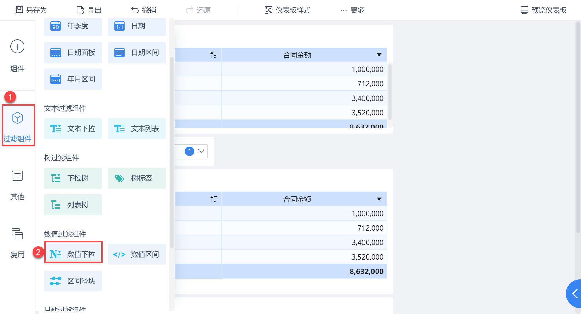 1606729833501183.png image.png