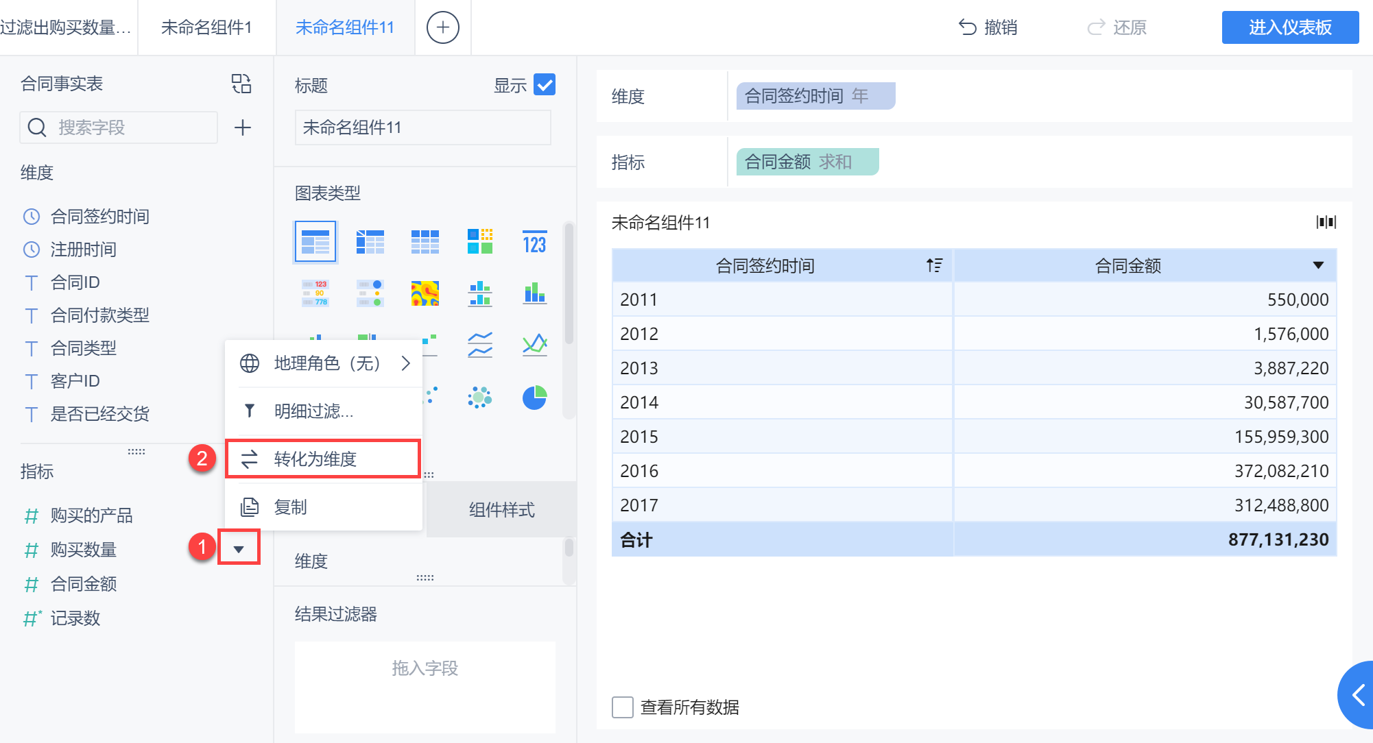 1606730436236788.png 1606730436236788.png