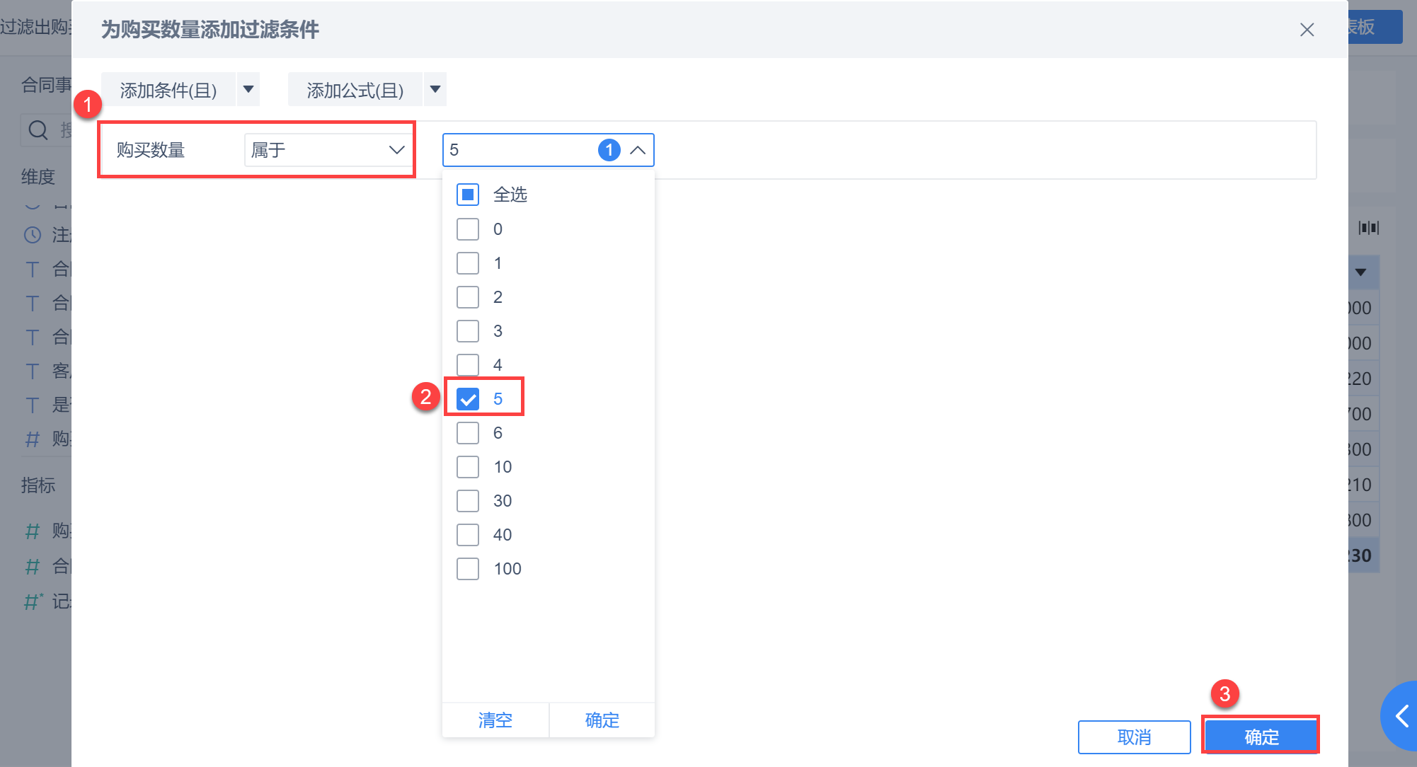 1606730766743416.png 1606730766743416.png