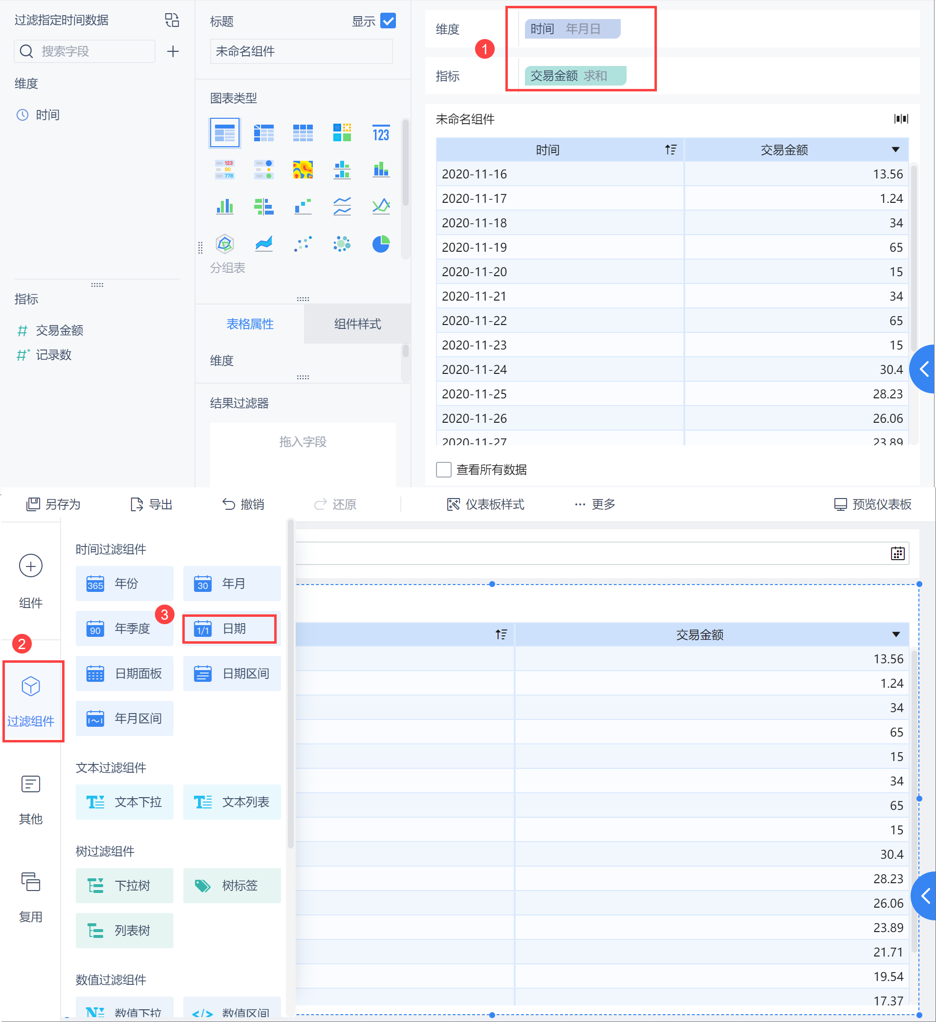 1607075776375263.png 1607075776375263.png