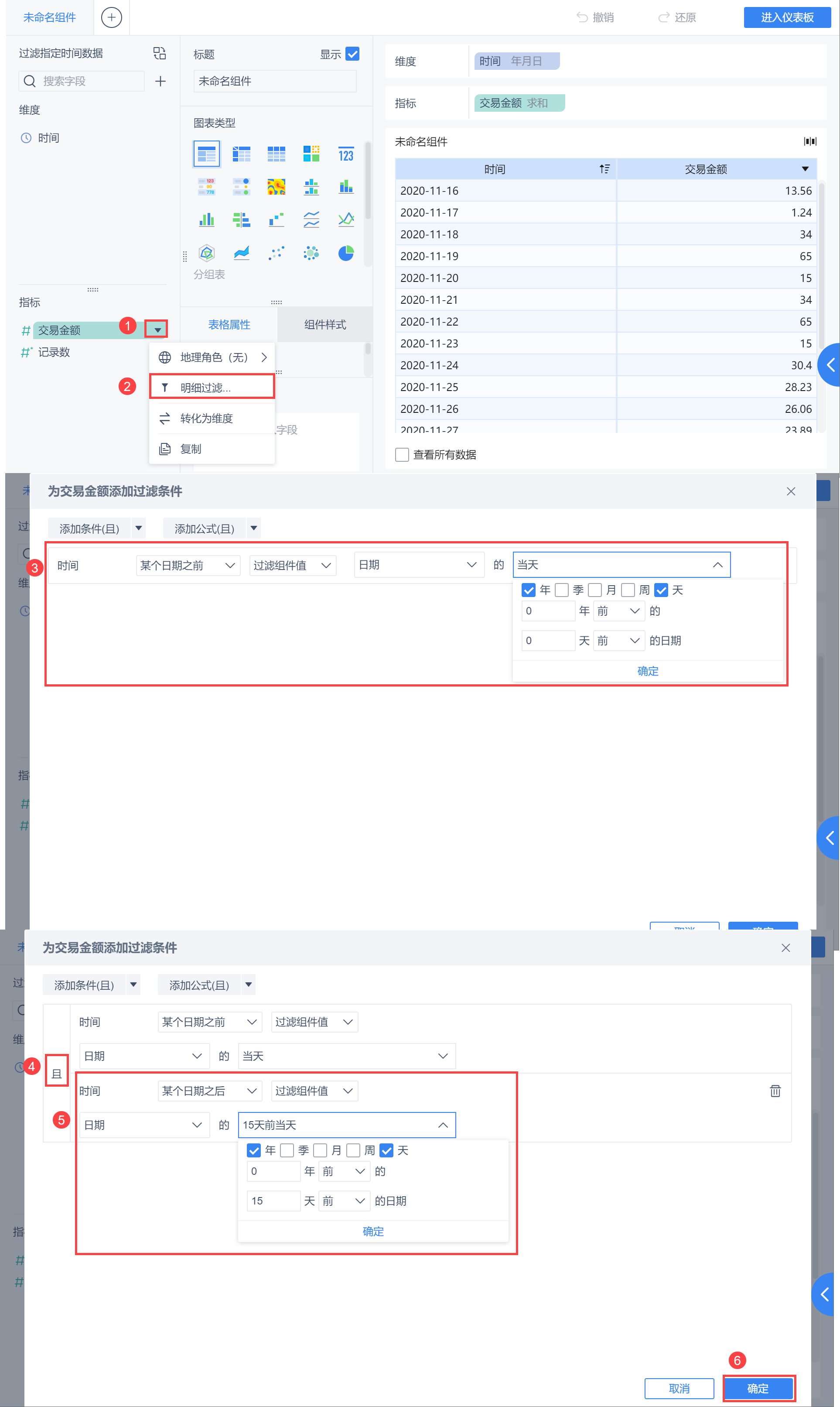 1607076006178946.png 1607076006178946.png