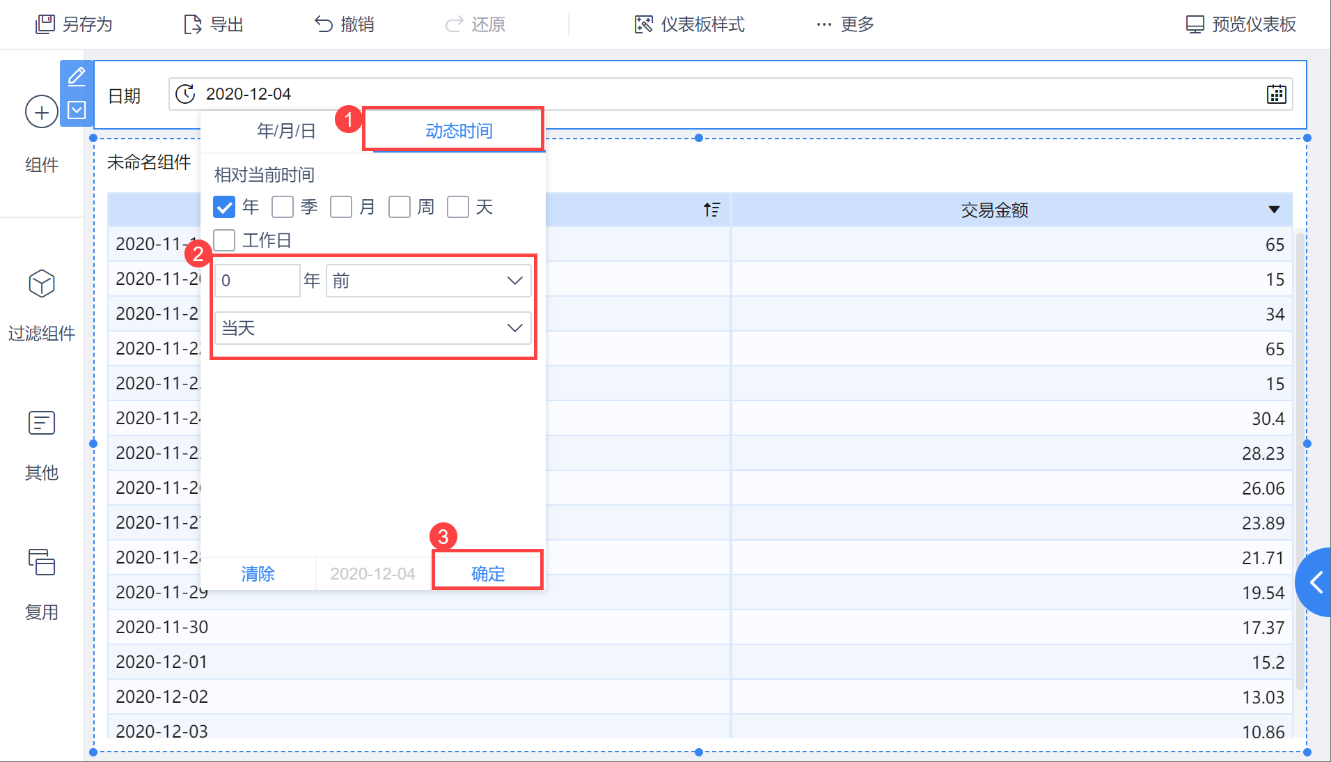 1607076203632844.png 1607076203632844.png