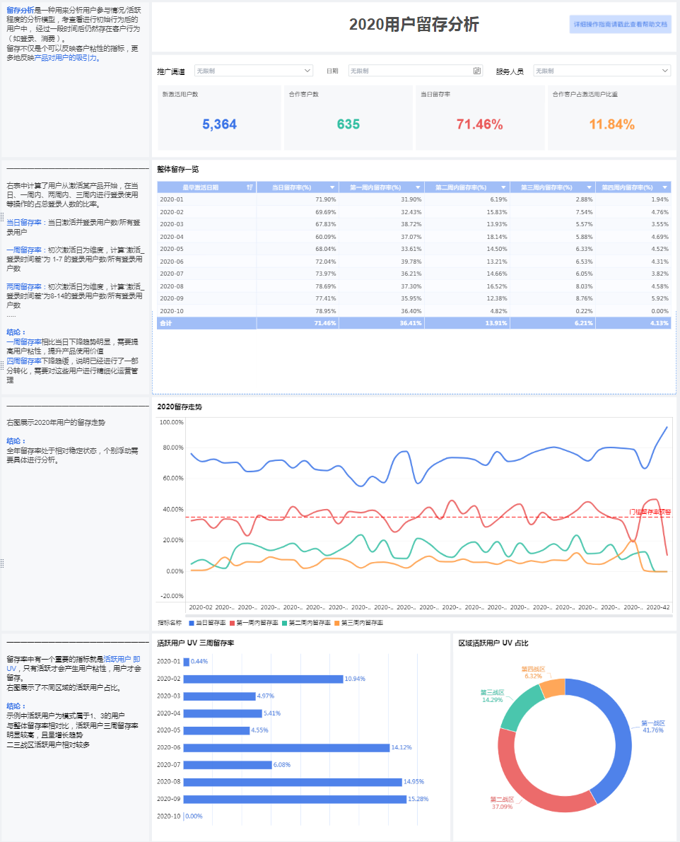 1608270755130818.png 2020-12-18_13-51-19.png