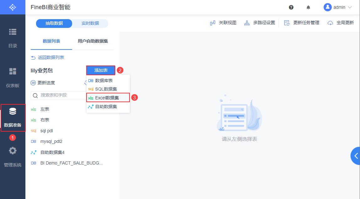 1608517425489498.png 7.png