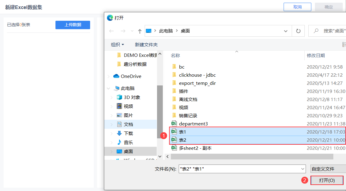 1608519344772983.png 8.png