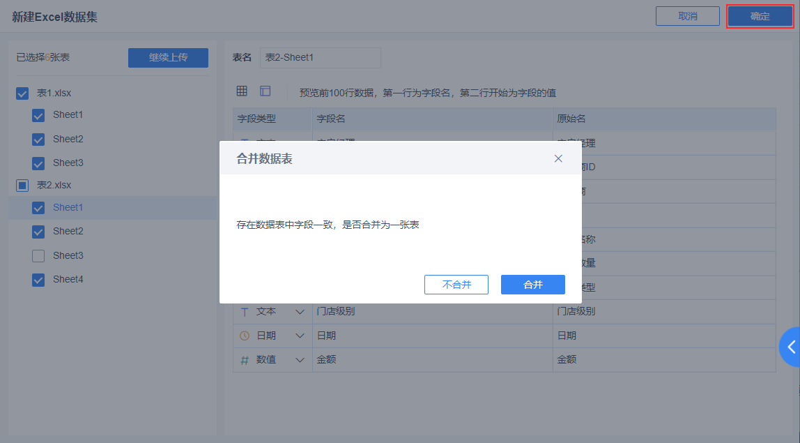 1608521184406285.png 10.png