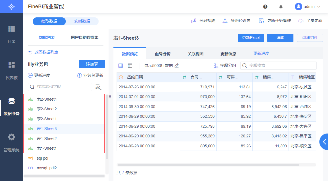 1608521487561219.png 11.png