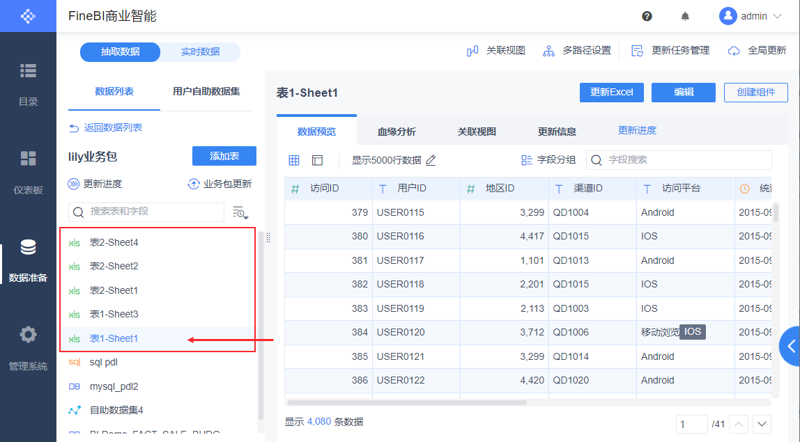 1608521692935879.png 12.png