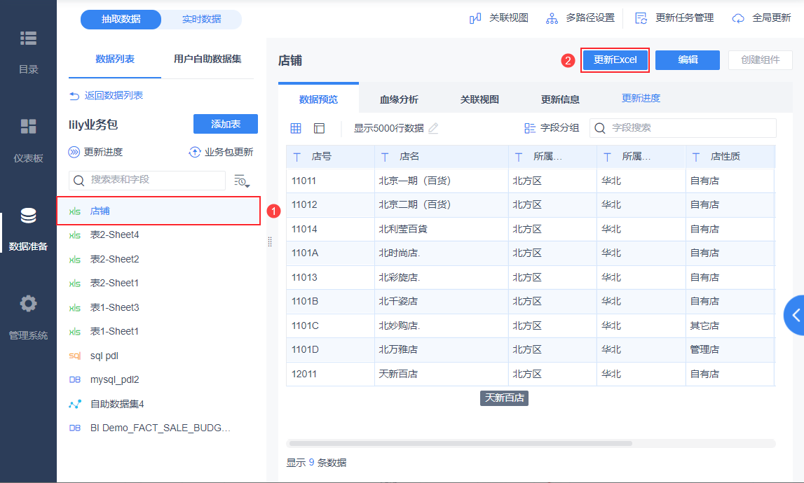 1608535261936015.png 13.png