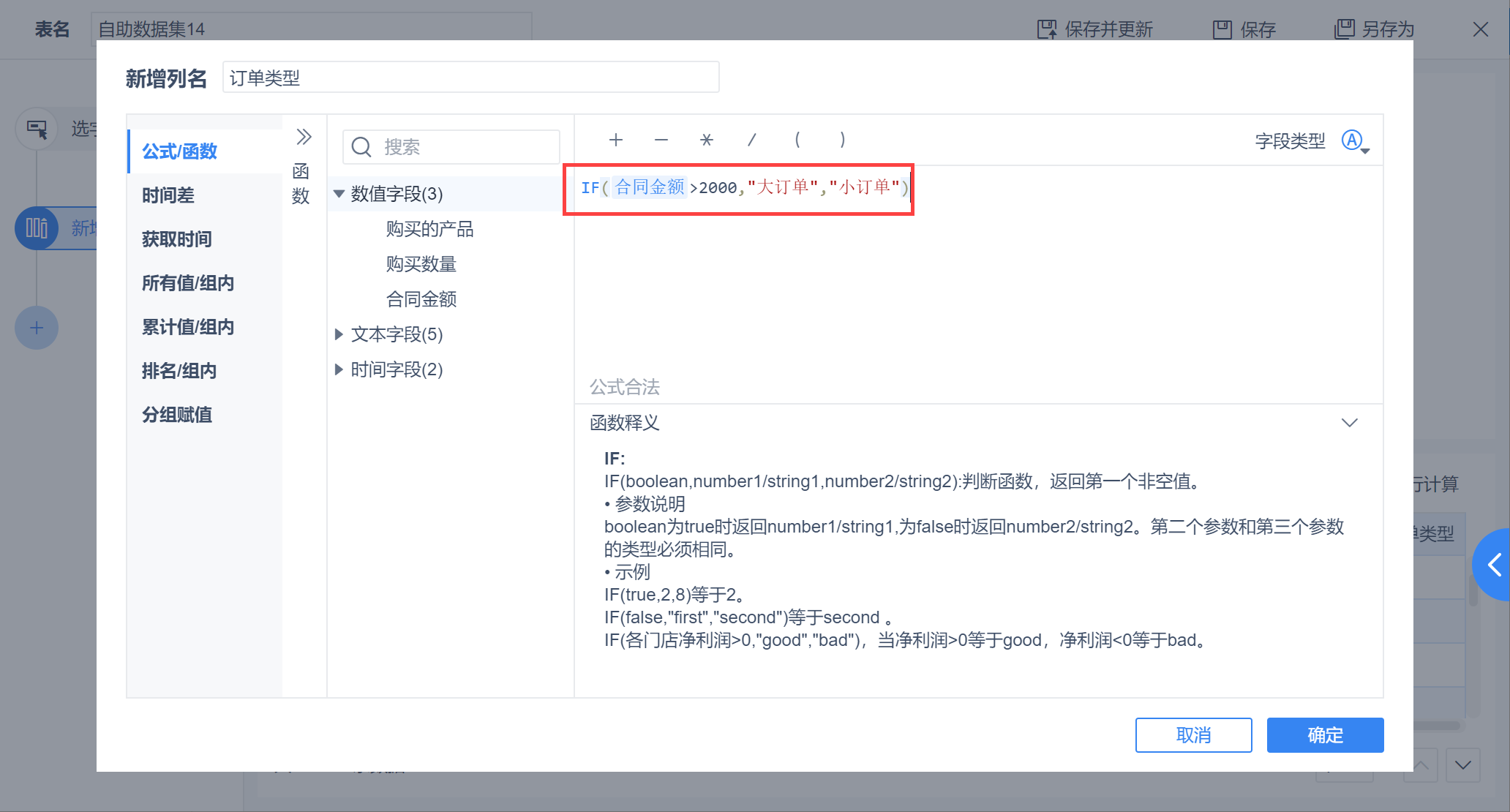 1608537090692433.png 1608537090692433.png