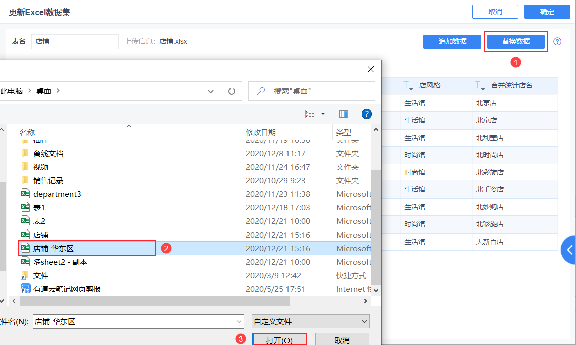 1608542546967734.png 19.png