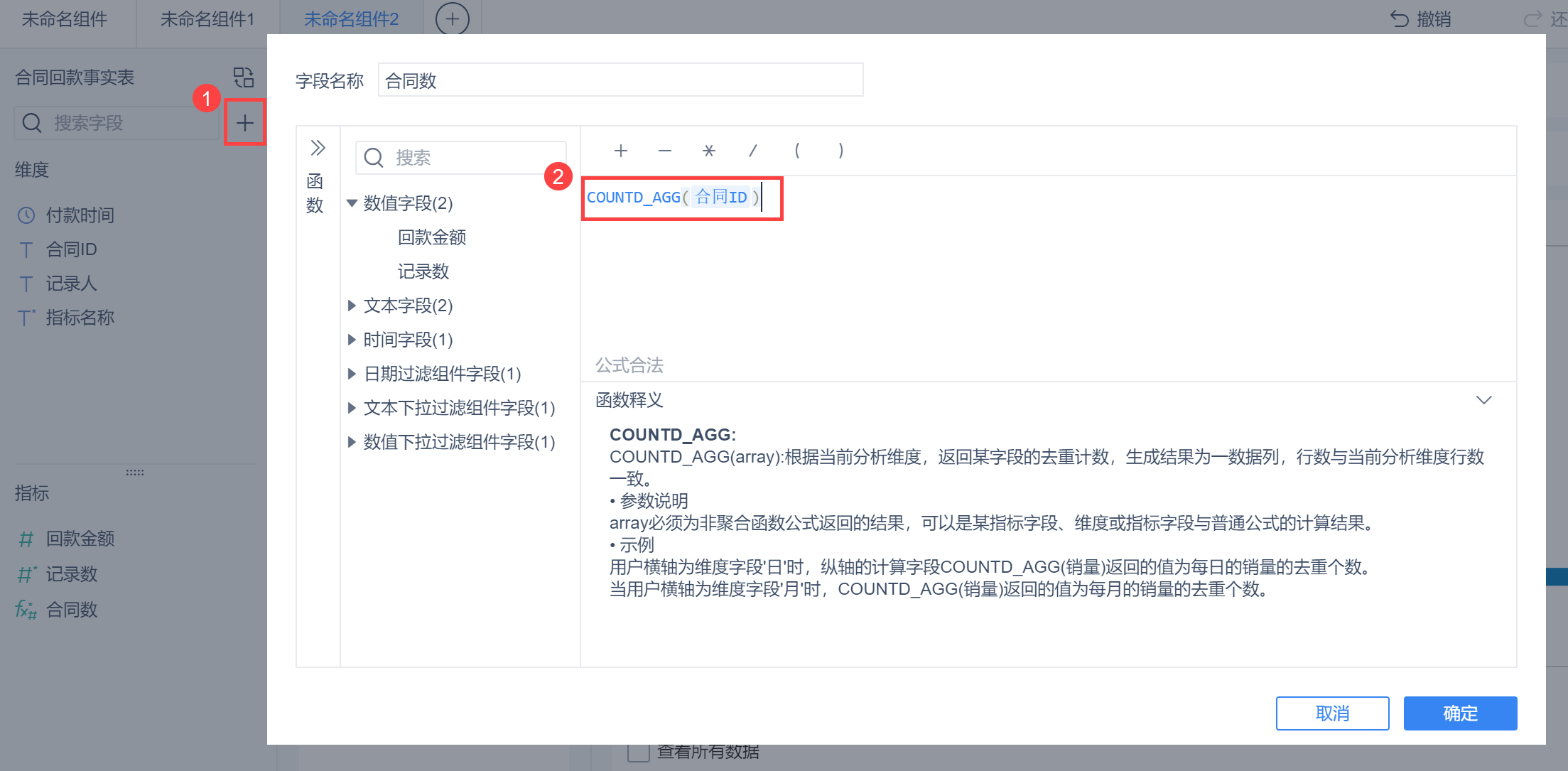 1608618543295130.png 1608618543295130.png