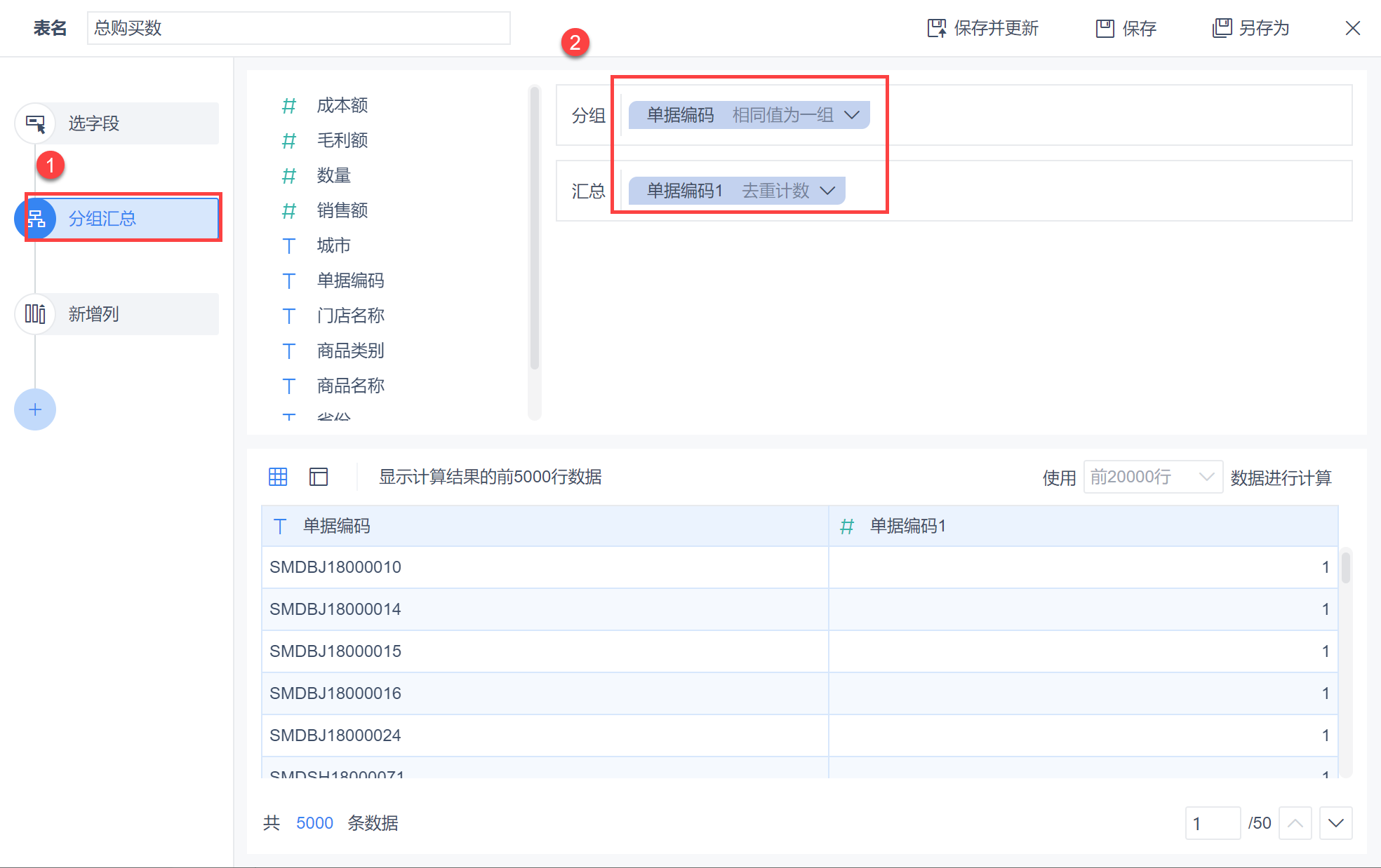 1608884382524226.png 1608884382524226.png